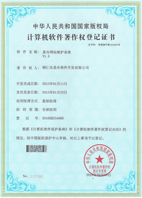 绥德小程序制作公司