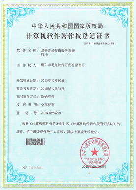 绥德小程序制作公司