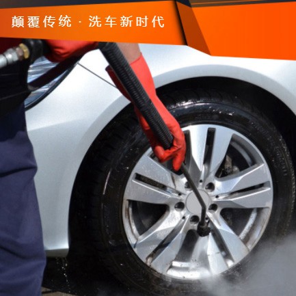 绥德汽车洗车智慧门店预约会员小程序开发