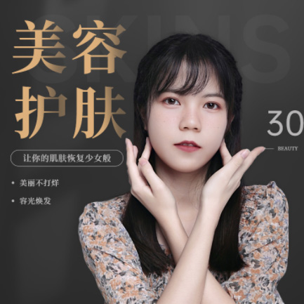 绥德美容院智慧门店预约会员小程序开发