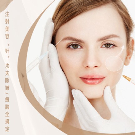 绥德医美行业小程序开发