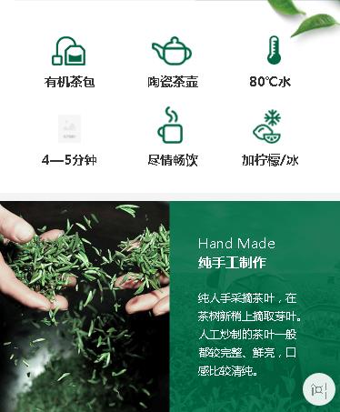 绥德茶业预约小程序开发