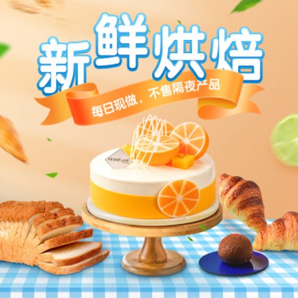 绥德烘焙点餐外卖小程序开发