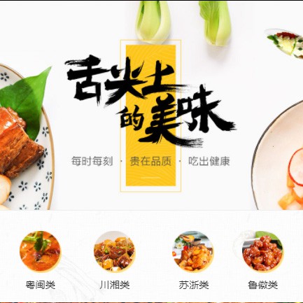 绥德扫码点餐外卖小程序开发