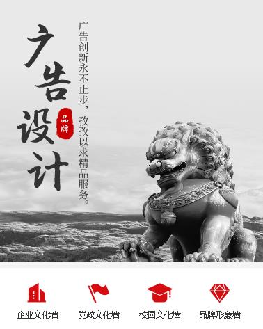 绥德广告小程序开发