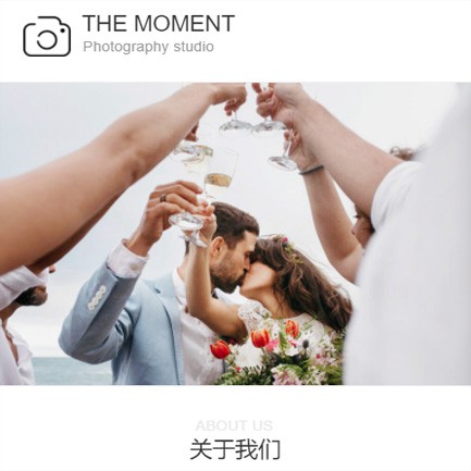 绥德摄影预约小程序开发