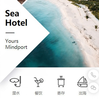 绥德景区酒店小程序商城制作