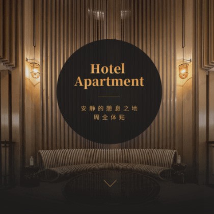 绥德商务酒店小程序商城制作