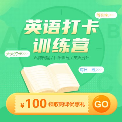 绥德英语学习知识付费小程序开发