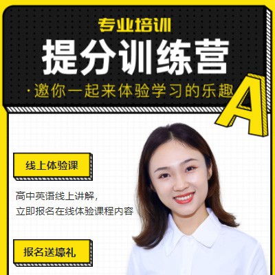 绥德商务英语训练营小程序开发