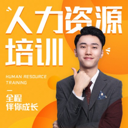 绥德人力资源培训小程序开发