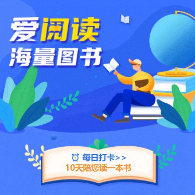 绥德阅读知识付费小程序开发