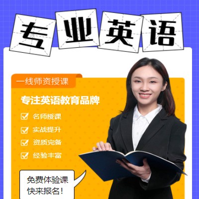 绥德专业英语考试答题小程序开发