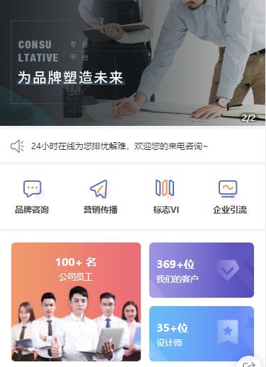 绥德营销策划小程序开发